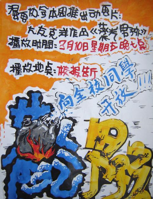 一比一仿使者大学文凭毕业证